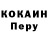 APVP Соль ftiioma