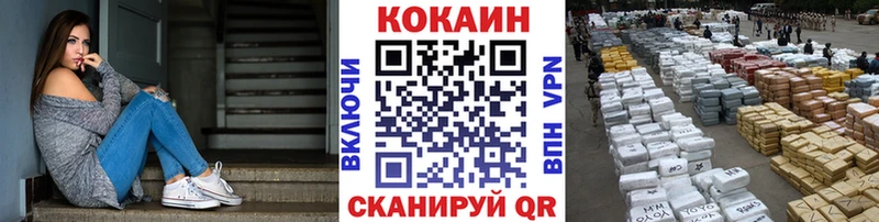 Cocaine Колумбийский  Медвежьегорск 