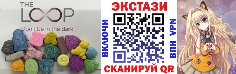 Экстази 280мг  Медвежьегорск 