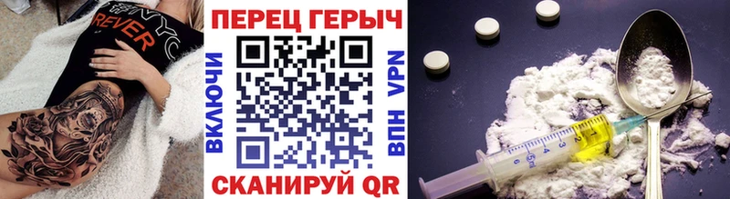наркошоп  Медвежьегорск  ГЕРОИН VHQ 