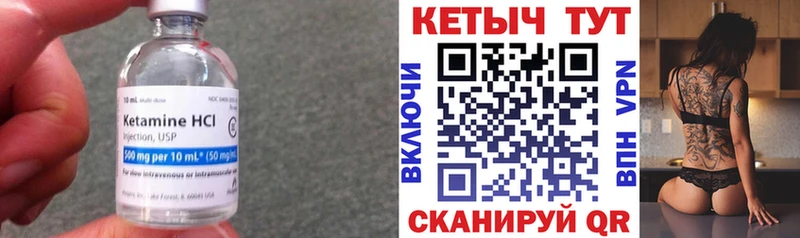 Кетамин ketamine Медвежьегорск
