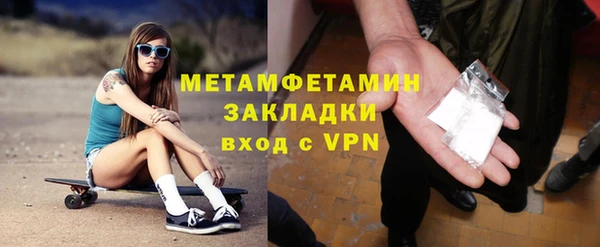 марки nbome Каменногорск