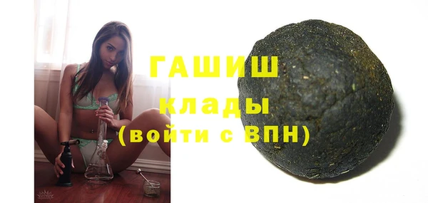 mdma Барнаул