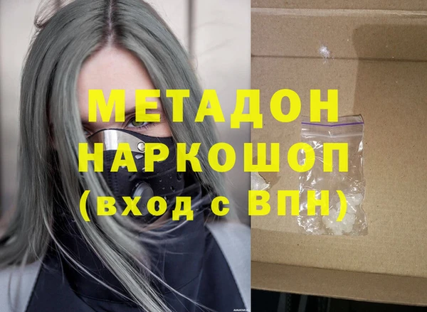 сатива Касимов