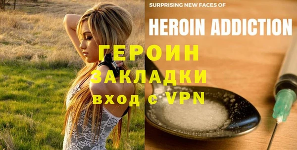 сатива Касимов