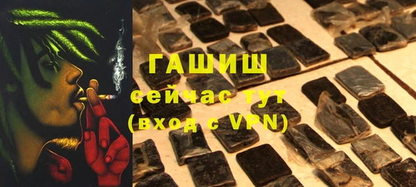 mdma Барнаул