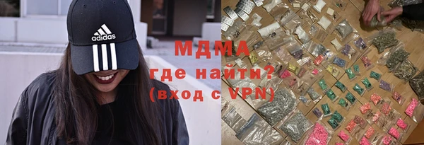индика Карпинск