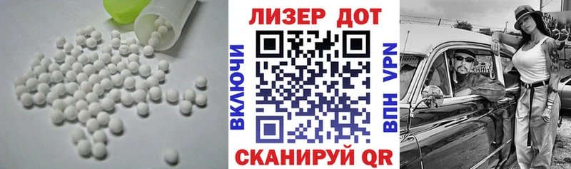 LSD-25 экстази ecstasy  нарко площадка какой сайт  Медвежьегорск 