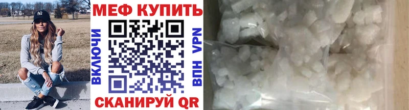 МЕФ VHQ  Медвежьегорск 