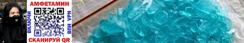 продажа наркотиков  Медвежьегорск  omg вход  МЕТАМФЕТАМИН Methamphetamine 